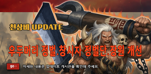 2025_11¿ù¾÷µ¥ÀÌÆ®