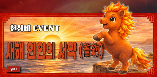 2026_1���̺�Ʈ