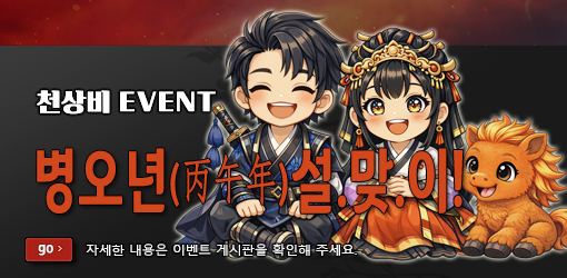 2026��_���̺�Ʈ