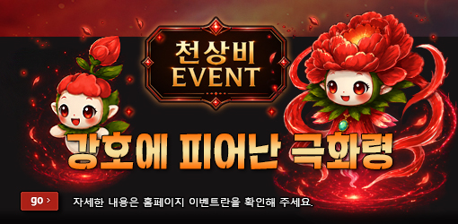 2026_5���̺�Ʈ